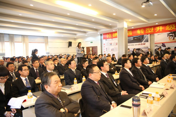 2015年度經(jīng)營(yíng)目標(biāo)責(zé)任書簽訂儀式圓滿舉行