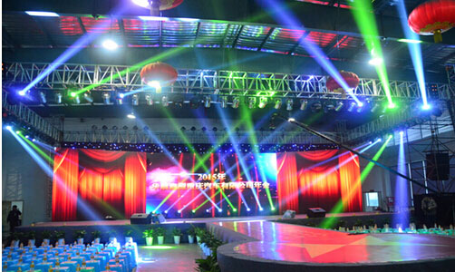 鑫源控股2015迎新年會隆重舉行