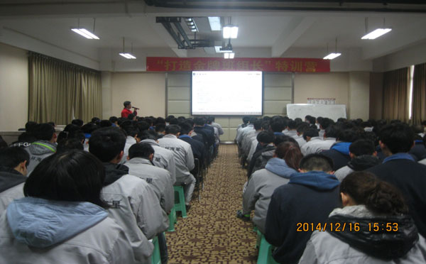 “金牌班組長(zhǎng)特訓(xùn)營(yíng)”開課啦