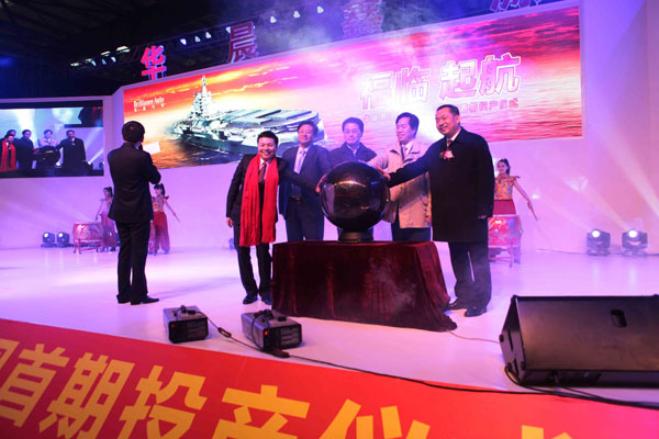 鑫源汽車重慶汽車工業園投產儀式在涪陵隆重舉行