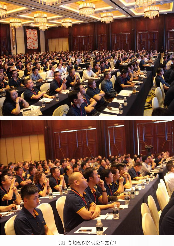 “同行，夢(mèng)想更近”——鑫源汽車召開2015年供應(yīng)商大會(huì)