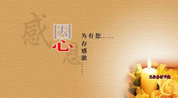 慶生不忘父母恩——鑫源汽車舉辦員工慶生會