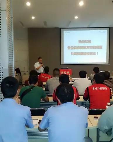 既嚴(yán)格管理  又大力培養(yǎng)——鑫源摩托開展供應(yīng)商培訓(xùn)