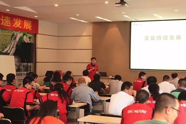 “企業持續發展”主題培訓