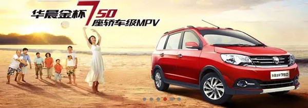 資源共享 合力推動銷量穩(wěn)步提升