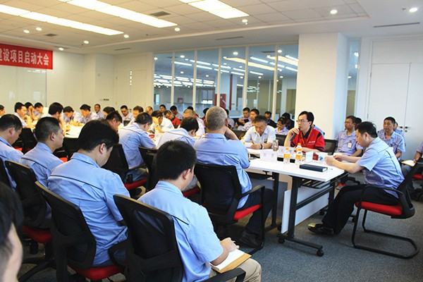 鑫源汽車有限公司企業(yè)文化建設(shè)啟動大會順利召開