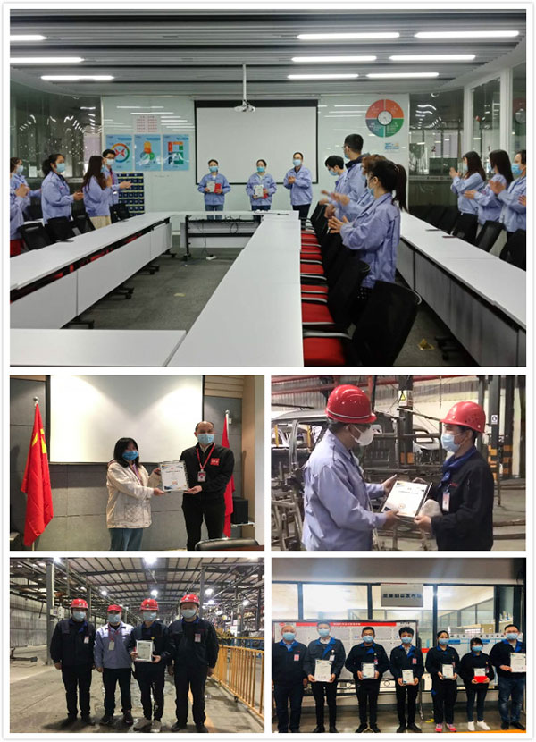 集團(tuán)各公司開(kāi)展2019年度先進(jìn)個(gè)人及團(tuán)隊(duì)表彰活動(dòng)