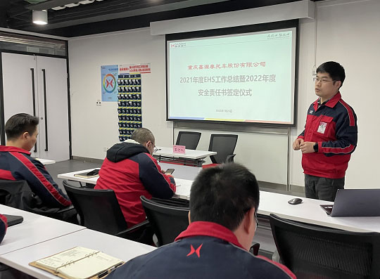 生命至上，安全至上 ——摩托車公司“安全目標責任書”簽訂儀式圓滿舉行